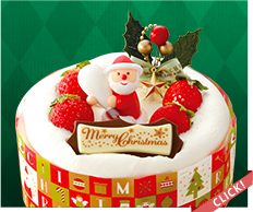 生クリームX'mas